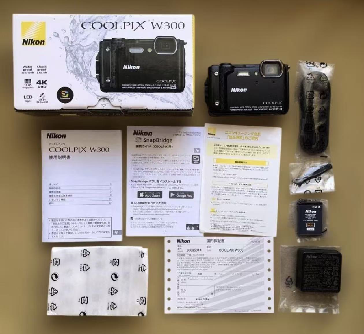 Nikon COOLPIX W300